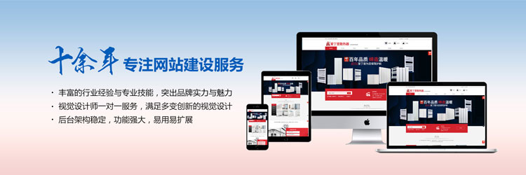 天津網(wǎng)站建設(shè)