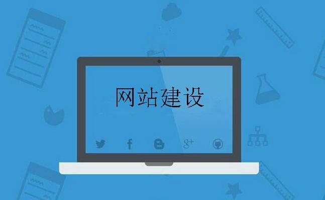 天津網(wǎng)站建設(shè) 天津網(wǎng)站建設(shè)